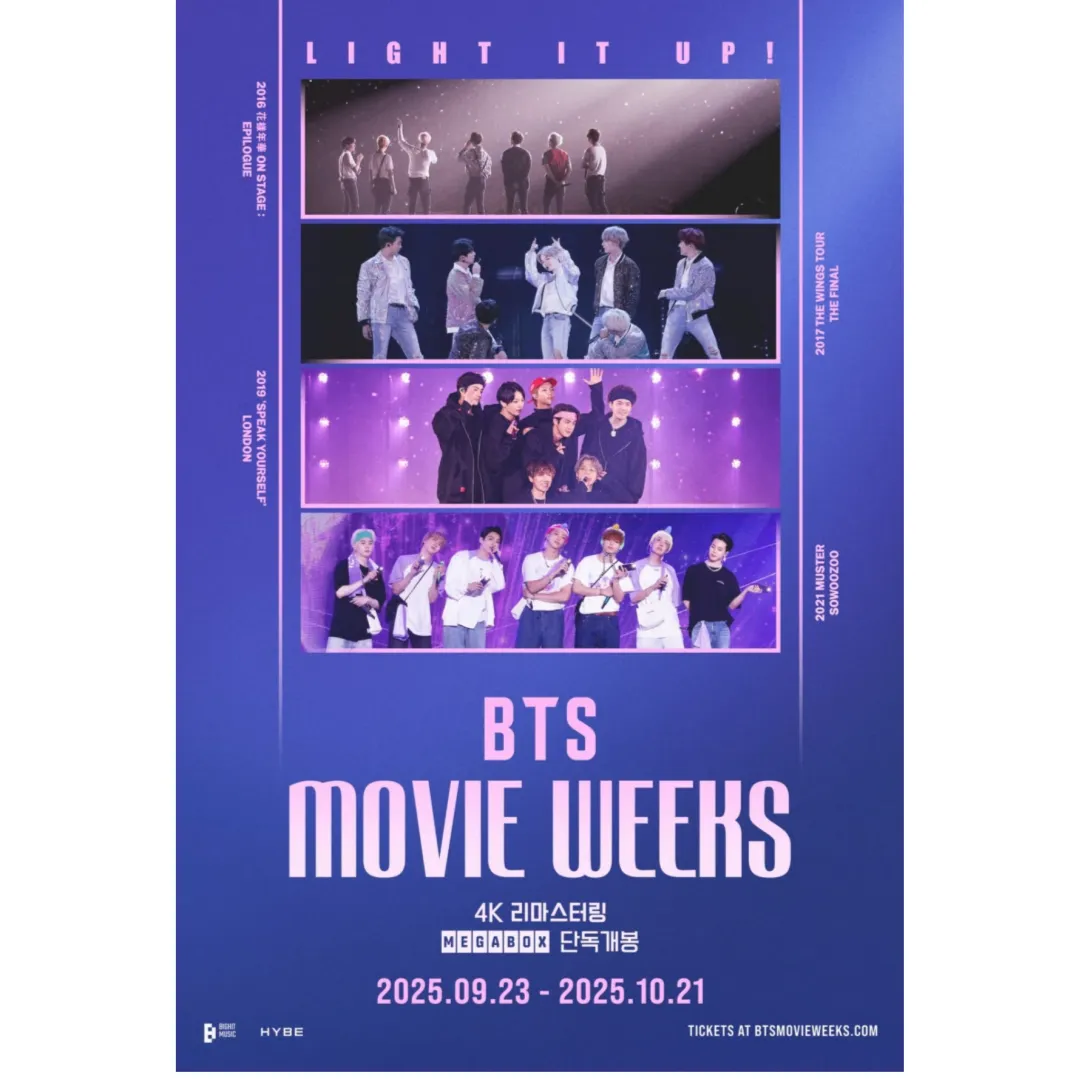 방탄소년단 무비 위크스 포스터