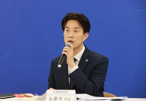 중기부