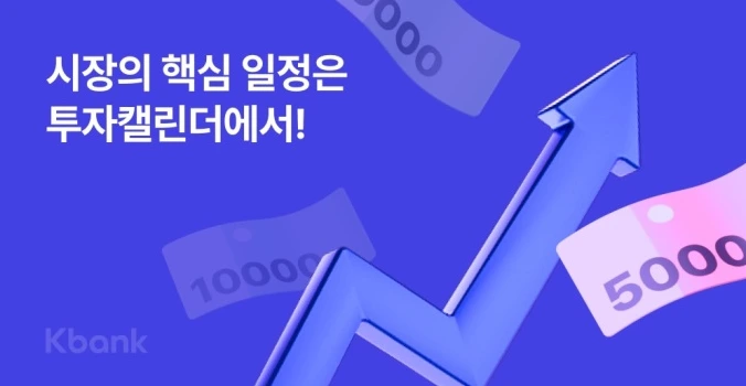 케이뱅크