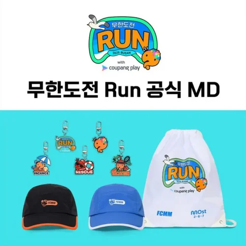 쿠팡플레이