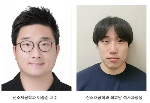 한국공학대