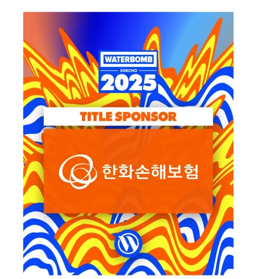 한화손해보험