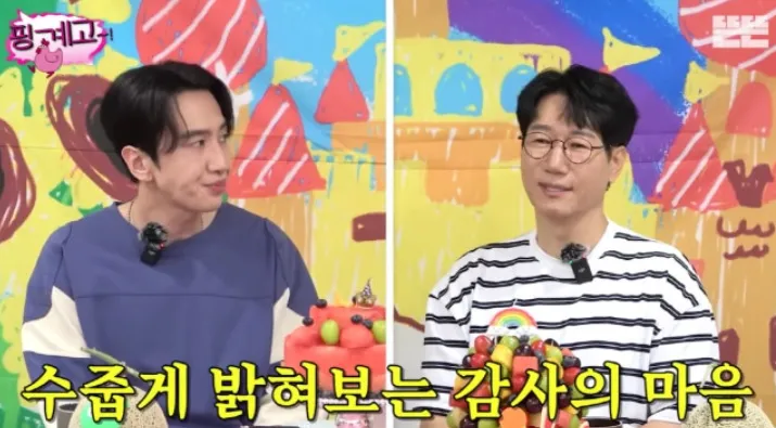 이광수 지석진