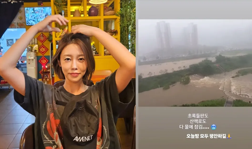 심하은