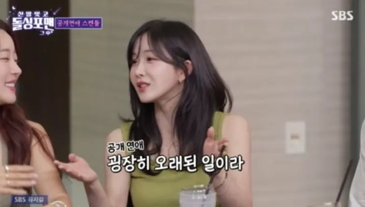 가수 조현영