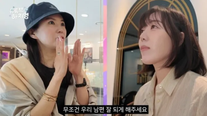 장영란 하지영