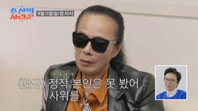 김태원.