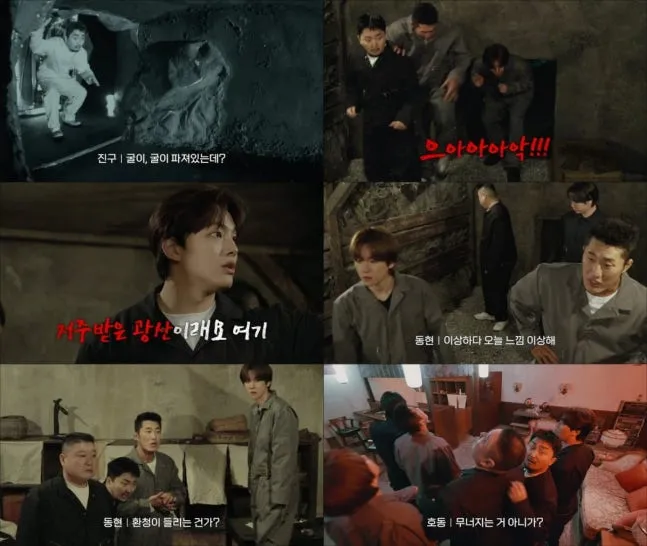 대탈출 : 더 스토리