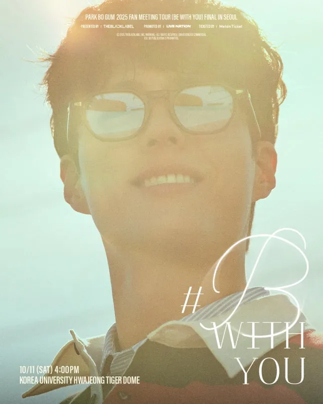 PARK BO GUM 2025 FAN MEETING TOUR [BE WITH YOU] FINAL IN SEOUL 포스터