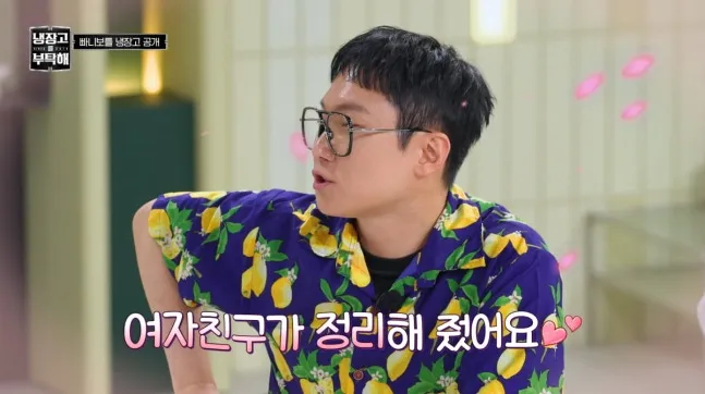 빠니보틀