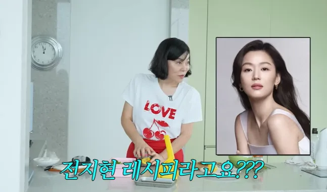 최화정.