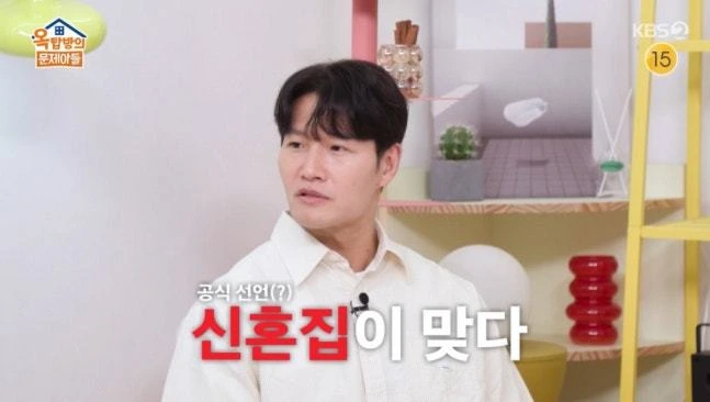 김종국