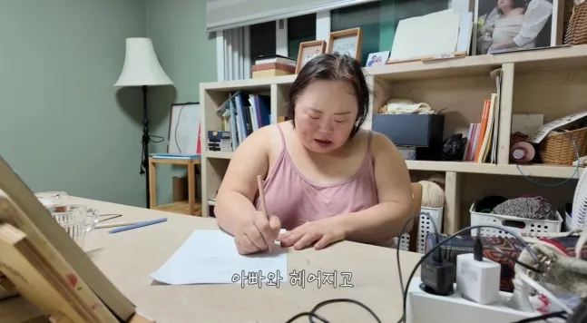 작가 겸 배우 정은혜