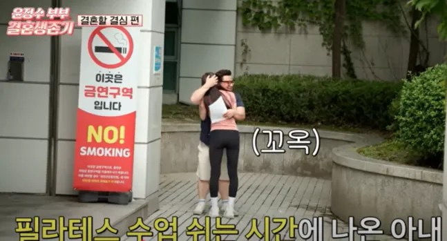 방송인 윤정수