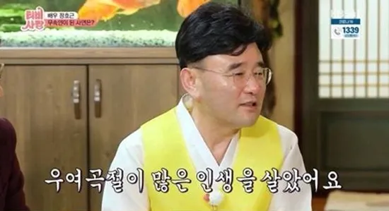 무속인 정호근