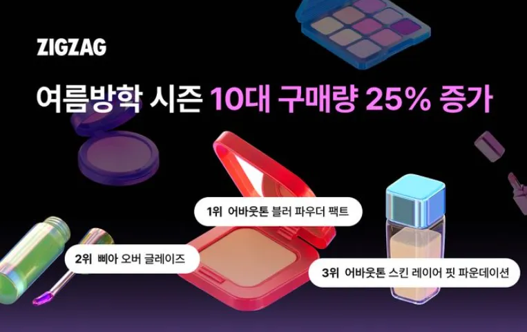 카카오스타일