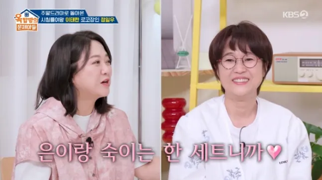 김숙 송은이