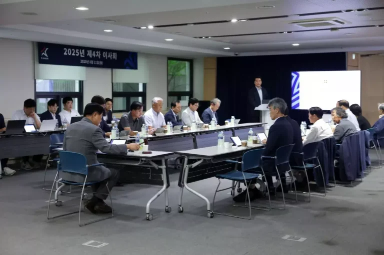 한국프로축구연맹 2025년도 제4차 이사회 모습.
