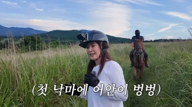 소녀시대 유리.