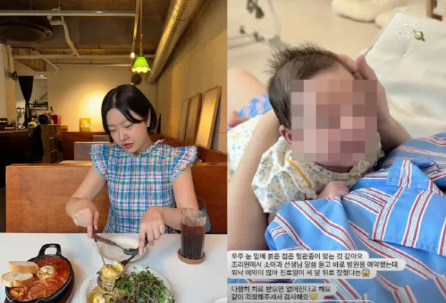 레이디제인