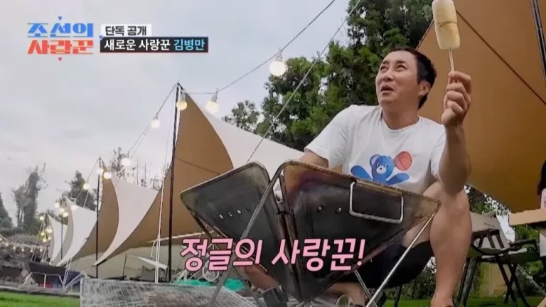 김병만