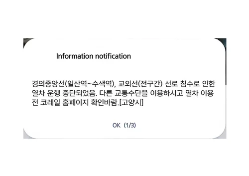 3호선