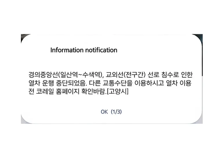 3호선