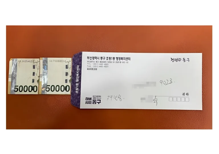 80대