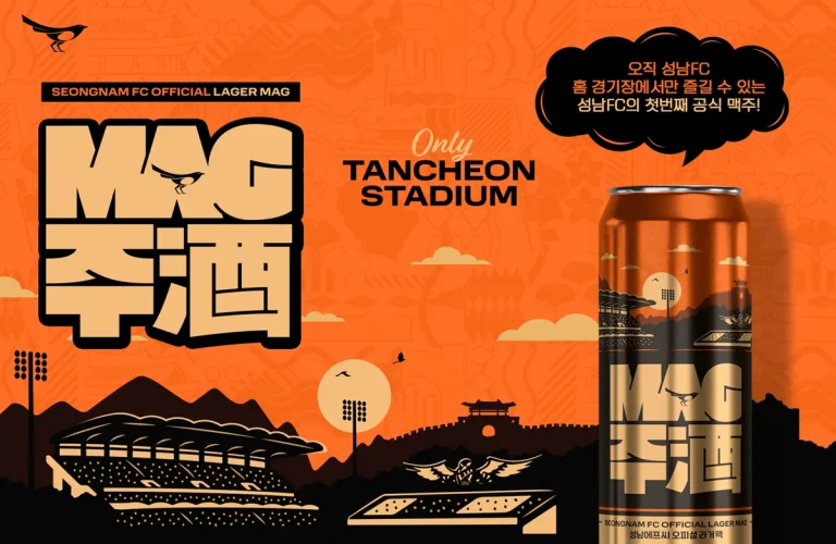 성남FC 'MAG주' 관련 미이지
