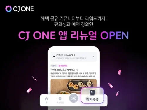 CJ ONE