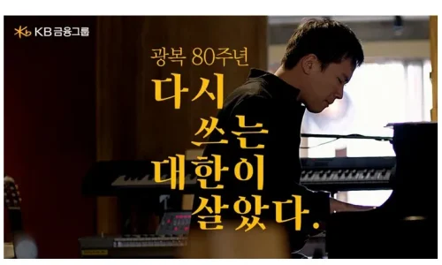 KB금융그룹
