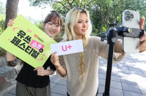 LG유플러스