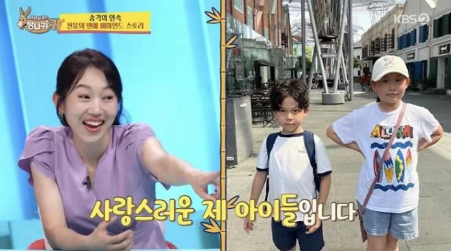 엄지인 KBS 아나운서.