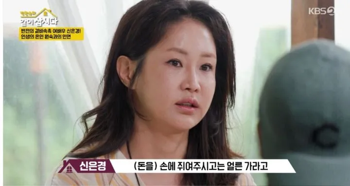 배우 신은경.