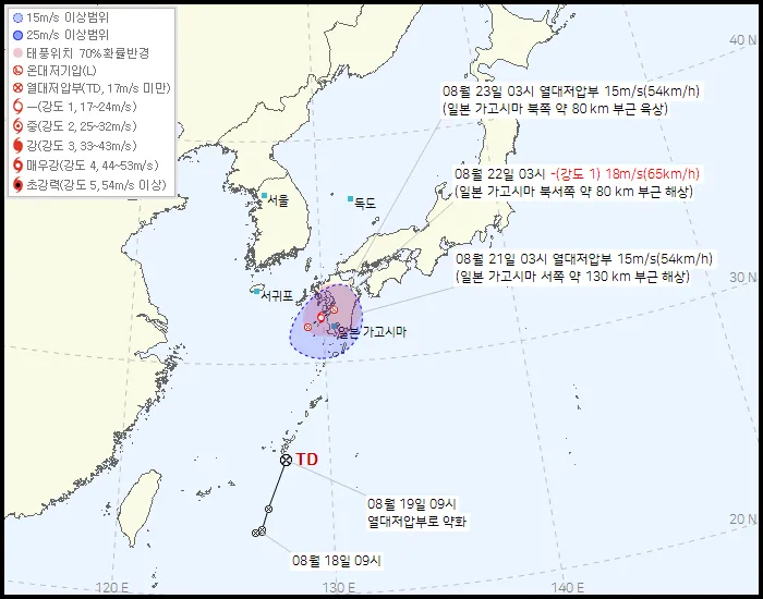 21일 오전 5시 50분 발표 28호 열대저압부 예상경로