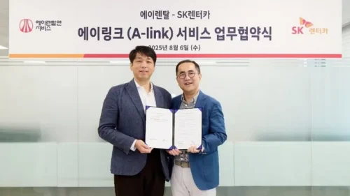 SK렌터카