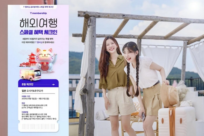 SK텔레콤