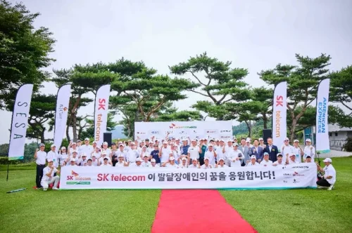 SK텔레콤