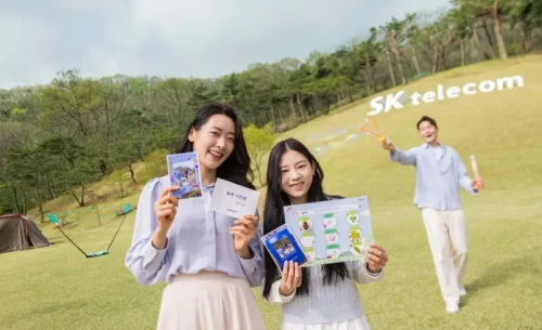 SK텔레콤