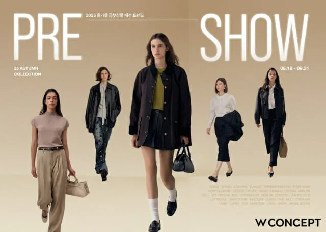 W컨셉 25FW 행사 프리쇼 포스터 이미지