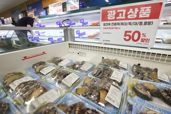 서울 한 이마트 수산매장.