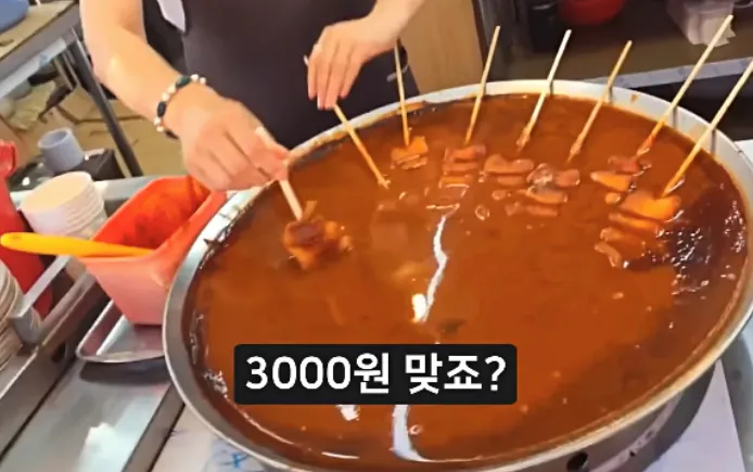부산 어묵
