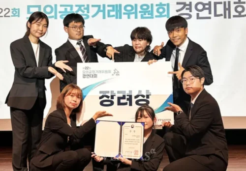 공정위