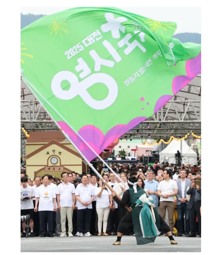 대전 0시 축제
