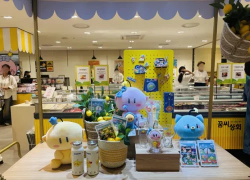 대전시