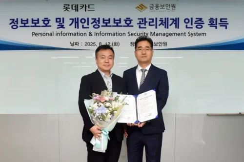 롯데카드