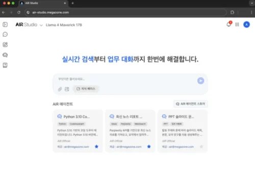 메가존클라우드
