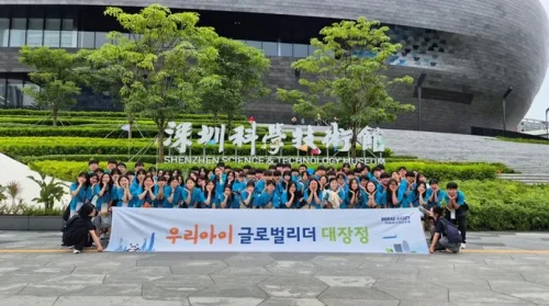 미래에셋자산운용
