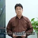 더본코리아