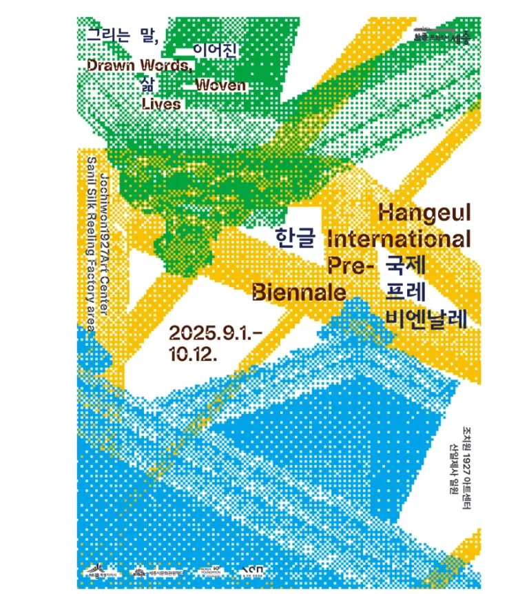 세종시